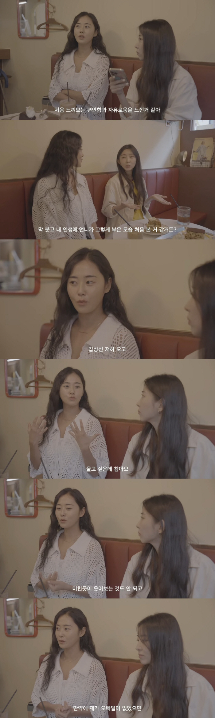 Would 4Minute's Heo Yong-yoon have been able to go to Bali alone if it hadn't happened to mention his brother