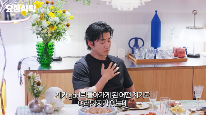 Yoon Kye-sang confesses his true feelings in God's reunion...A decision made out of fear...The result is a miracle