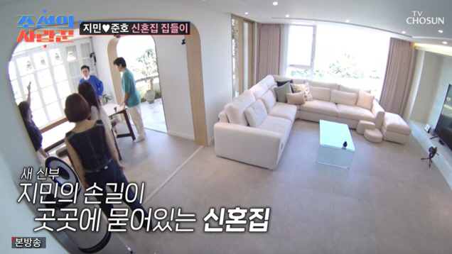 But it's obvious that Kim Ji Min ♥ Kim Junho, newlywed house with Han River view..I'm touched by the gift of the Jungwoo Ha painting.