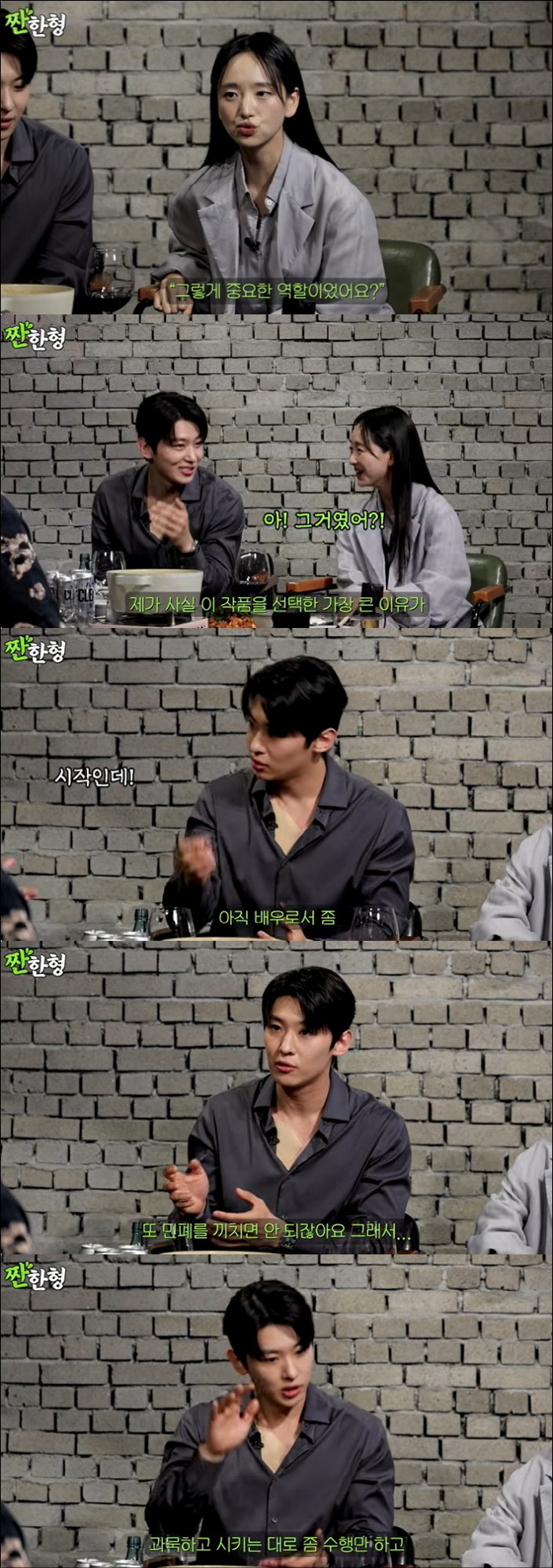 Dex should not reveal his feelings amid the controversy over his acting skills, choose his work by writing down his lines (Salty brother)