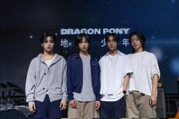 Dragon Pony's new song, 'Earth Boy,' is a song that contains anxiety and memories from when we were trainees