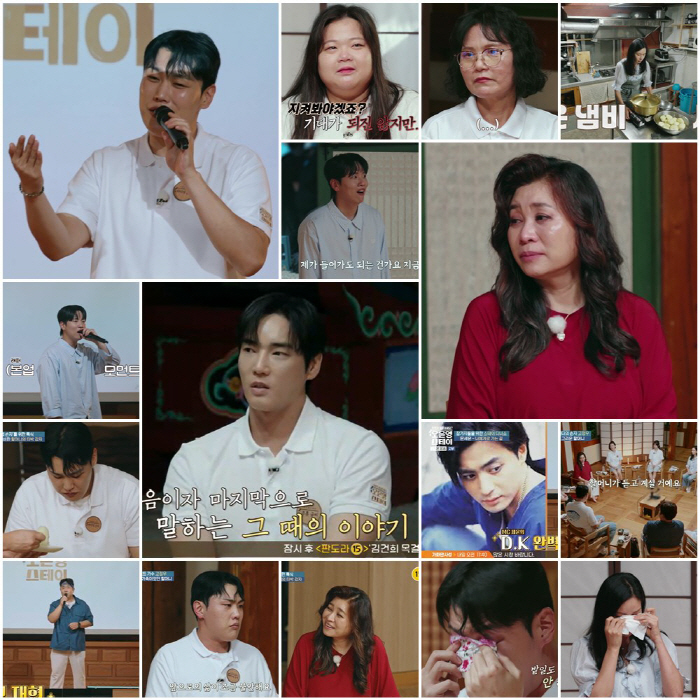 From Ko Jung-woo Elementary School 2, supporting a grandmother with paraplegia, jumping into the sea in depression (Oh Eun-young Stay)