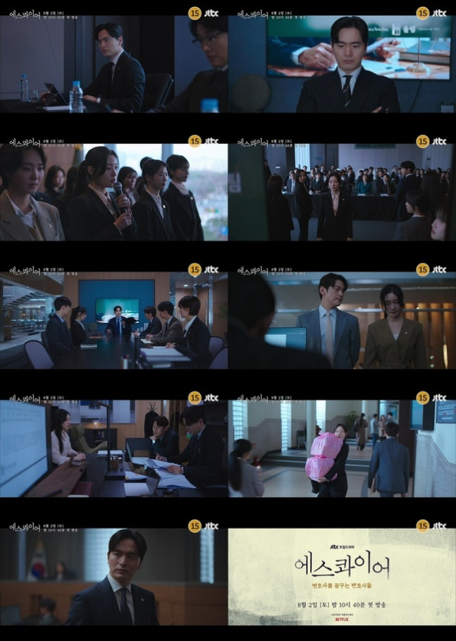'Beyond The Bar’ Drops Highlight Video Ahead of August 2 Premiere
