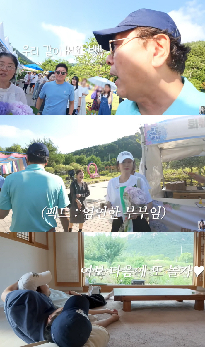 Kim Nam-joo ♥ Kim Seung-woo shouted, 'Let's share a room!' and fell down in front of the camera