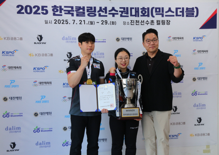 Kim Sun-young, Jung Young-seok, Curling Mix Double Taegeuk mark...Milan-Cortina D'Ampezzo Ticket Jung A-jun
