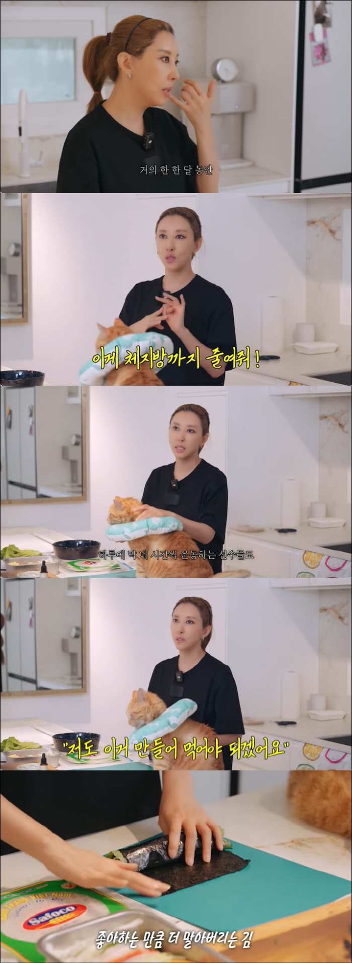 Kim Wan-sun's secret to maintaining 46kg for 40 years since debut is to eat only the menu for a month