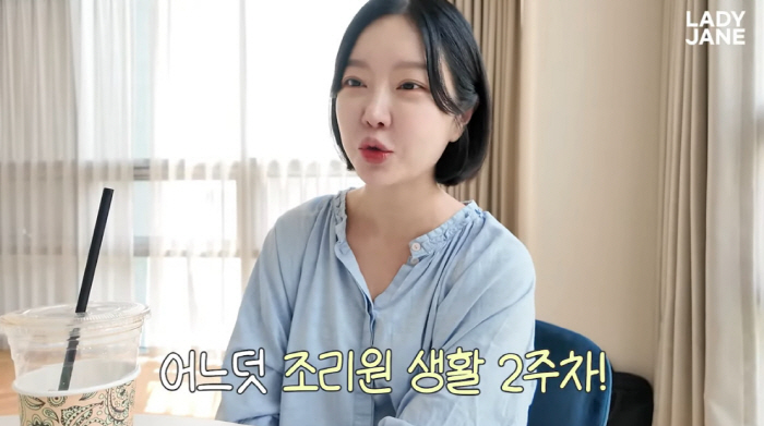 Lady Jane Loses 11kg at Cook's Pregnancy Still 5 Months Pregnant