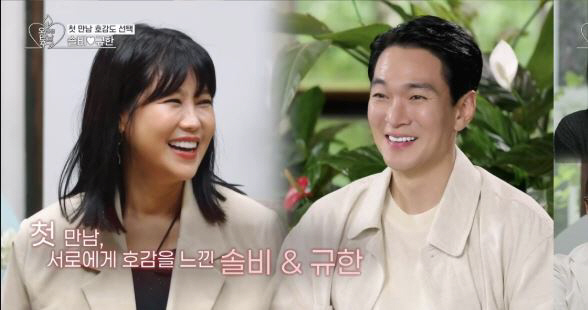  Lee Kyu-han and Solbi, who broke up with Yoojung, first impressions were voted on...Two-way Choice (Pomanchu3)