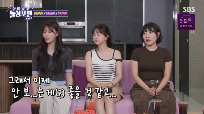 Lee Mi-joo and Hanwha Lee Jin-young can't see baseball players comfortably after denying the rumor of dating (Dolsing Foreman)