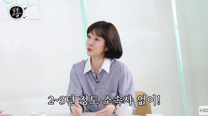 Lim Soojung's agency for 3 years..We don't have a manager, so let's take the staff car