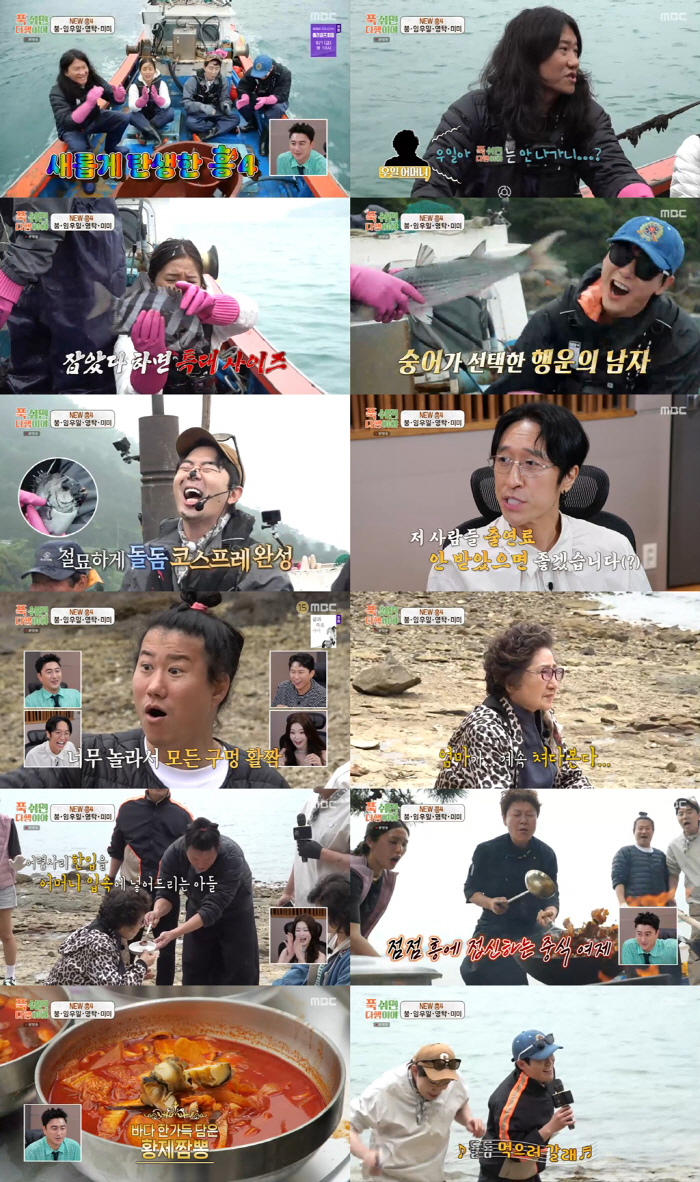 Lim Woo-il's sudden appearance of his real mother...Caught a stiff expression. What story? 