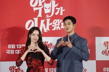  Im Yoon-ah X Ahn Bo-hyun The Devil has moved in, and the stage greeting for the weekend of the second week of release will also be released