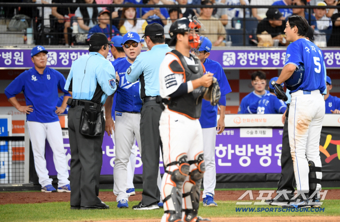  Director Park Jin-man's balk check