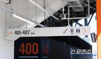  Reinforcing the signage wire away from Hanwha Life Ball Park in Daejeon