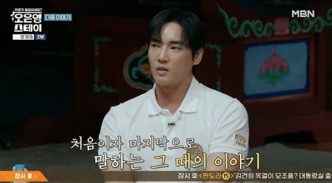 Out and out because of the cult...Kang Ji-seop returns to broadcast after 2 years of controversy over JMS believers