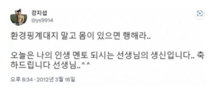  Out and out because of the cult...Kang Ji-seop returns to broadcast after 2 years of controversy over JMS believers