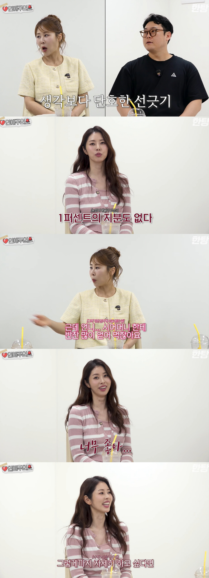 Seo Dong-ju, remarriage was a blessing..Redevelopment area successful bid →♥ Full of love for Simo, who is 4 years younger than him
