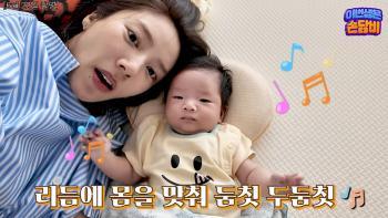 Son Dambi, my 100-day-old daughter started early education in two languages..English book gift worth 4.5 million won