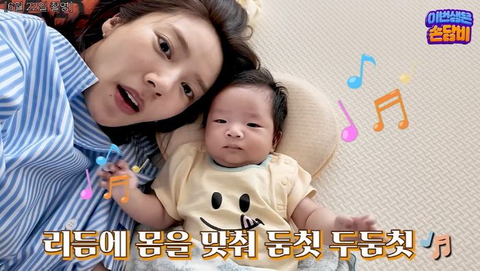 Son Dambi, my 100-day-old daughter started early education in two languages..English book gift worth 4.5 million won