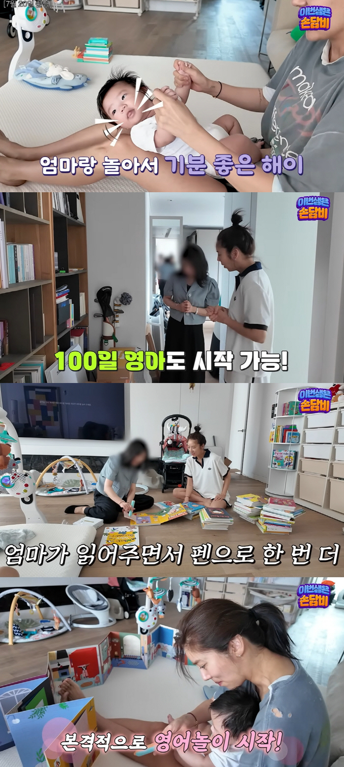 Son Dambi, my 100-day-old daughter started early education in two languages..English book gift worth 4.5 million won