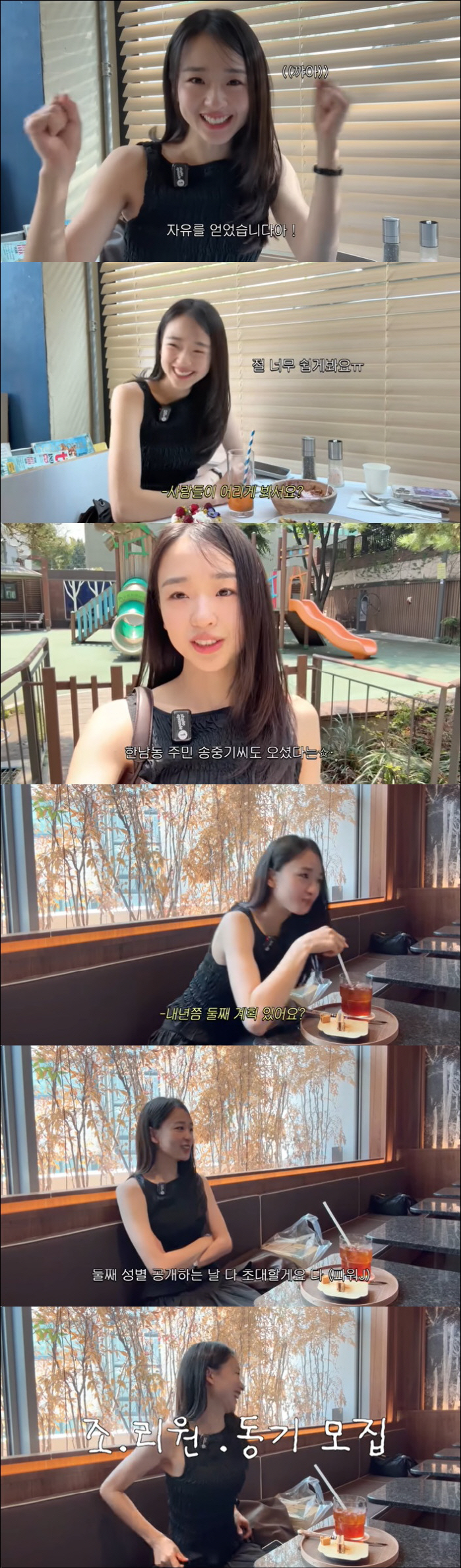 Son Yeon-jae is expecting her second child next year Filming a gender reveal video, recruiting a chef's colleague