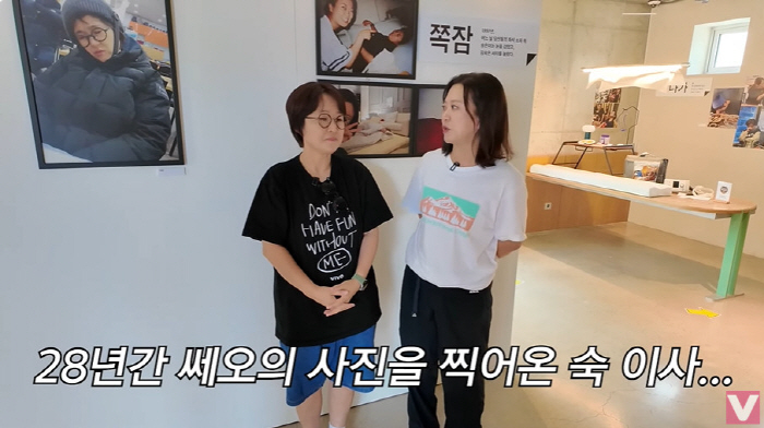 Song Eun-yi and Kim Sook have been filming for 30 yearsEventually, my face went bad until the event was held (Vivo TV)