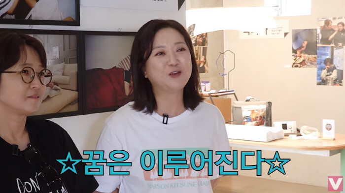 Song Eun-yi and Kim Sook have been filming for 30 yearsEventually, my face went bad until the event was held (Vivo TV)