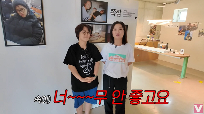 Song Eun-yi and Kim Sook have been filming for 30 yearsEventually, my face went bad until the event was held (Vivo TV)