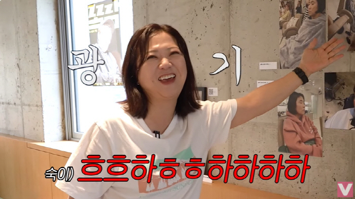 Song Eun-yi and Kim Sook have been filming for 30 yearsEventually, my face went bad until the event was held (Vivo TV)