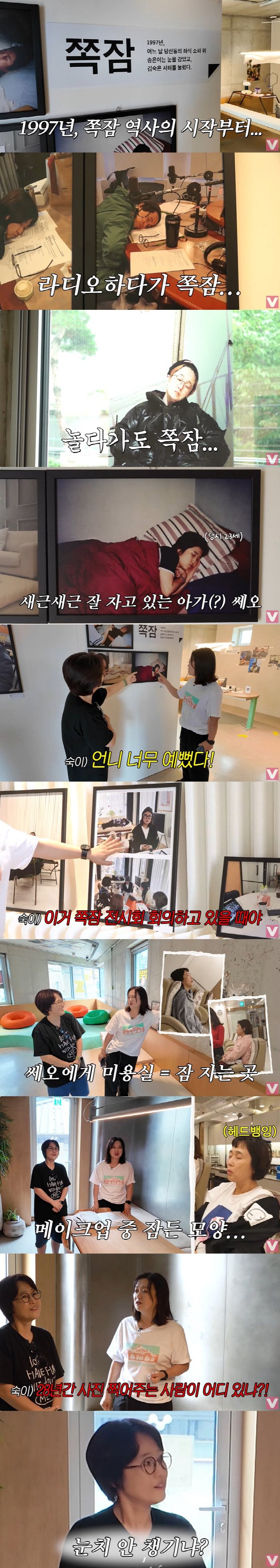 Song Eun-yi and Kim Sook have been filming for 30 yearsEventually, my face went bad until the event was held (Vivo TV)