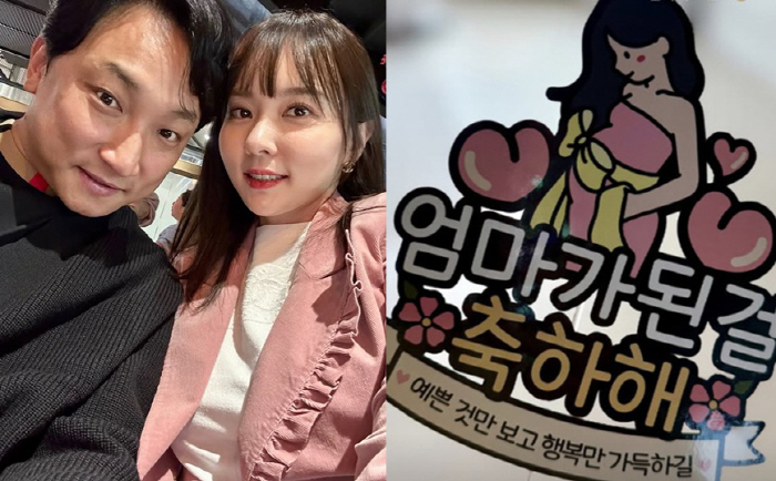 Yang Hyun-min ♥ Choi Chamsarang, thank you for congratulating me on my pregnancy overcoming infertility