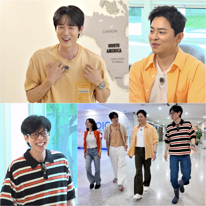 Yoo Yeon-seok learned to communicate with Yoo Jae-seok, self-destruct self-destruct, but he can't (when we meet, we meet)