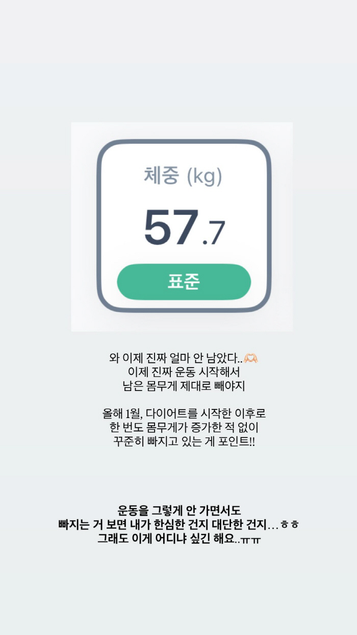 Yoon Nam-ki ♥ Lee Da-eun, Exercise NO 82 → 57 kg Losing Success Intermittent Fast is the best
