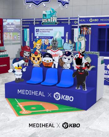 Baseball and beauty meet in hip Seongsu KBO X Mediheal pop-up store opens in Seongsu-dong