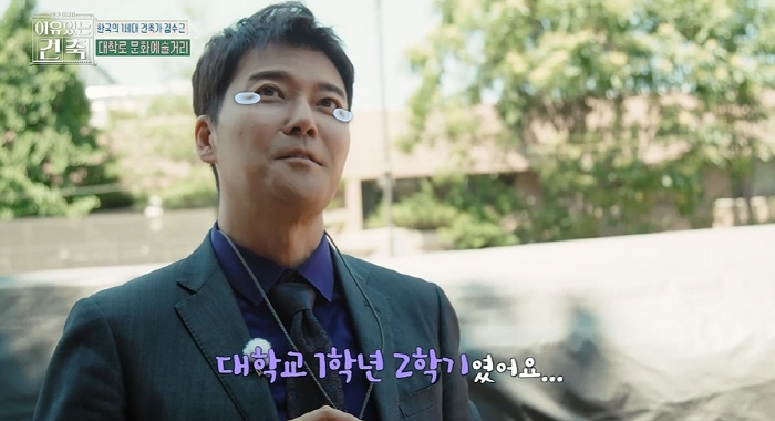  Jeon Hyun-moo, a graduate of Yonsei University, has a 2-2 meeting...He threw away the note I gave him