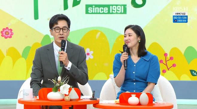 Do you know Kim Jae-won, who is about to retire voluntarily, today's last Tuesday invitation...Mention of getting off the morning yard 