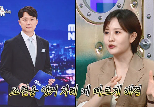 Do you know Kim Su-ji, who is eight months pregnant, has been in the bathroom several times during the news of severe morning sickness
