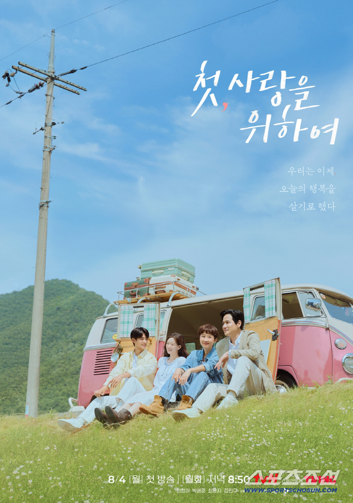 First, director, visual, Kim Mingyu. Don't be overwhelmed by your appearance