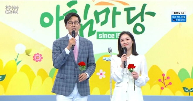 Get off the morning yard. Do you know Jaewon Kim? I wish you could say goodbye to me beautifully 
