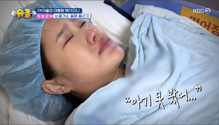 Hajini, second child due to emergency general anesthesia...I'm upset that I can't see the crying kid (Sudol)