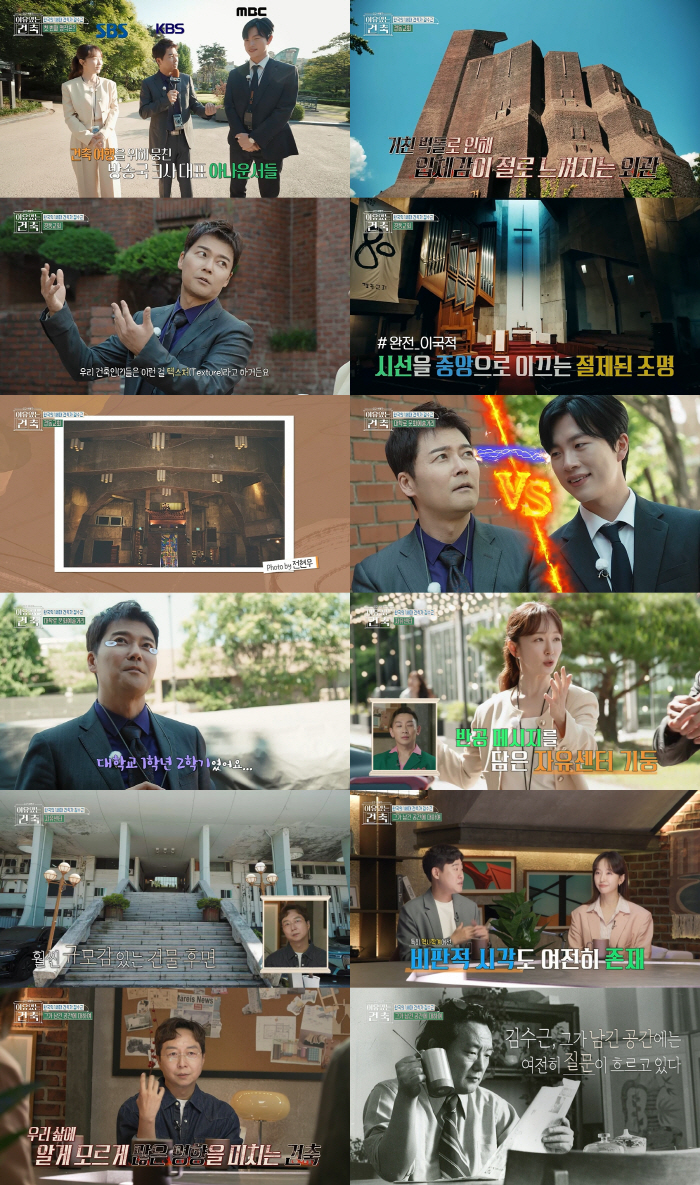 Hyun-moo Jeon, who had 60 billion assets, gave me a note for my number, and he threw it away..Woman Who Refused (Reasonable Architecture)