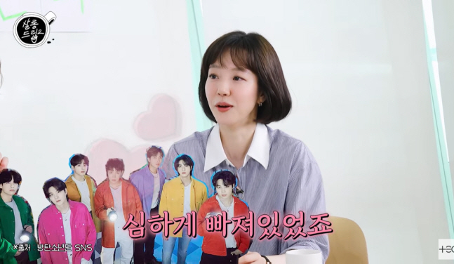 'I'll buy all the performances, albums, and goods'...Lim Soo-jung reveals her love for BTS → FELIX