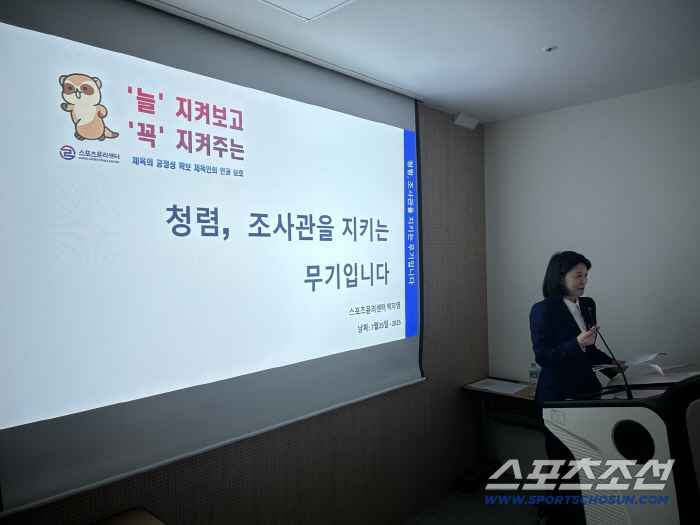 Integrity education for all employees of the Bulletproof Vest Sports Ethics Center who protect us Park Ji-young, chairman of the board of directors, and taking the initiative in giving a lecture on integrity