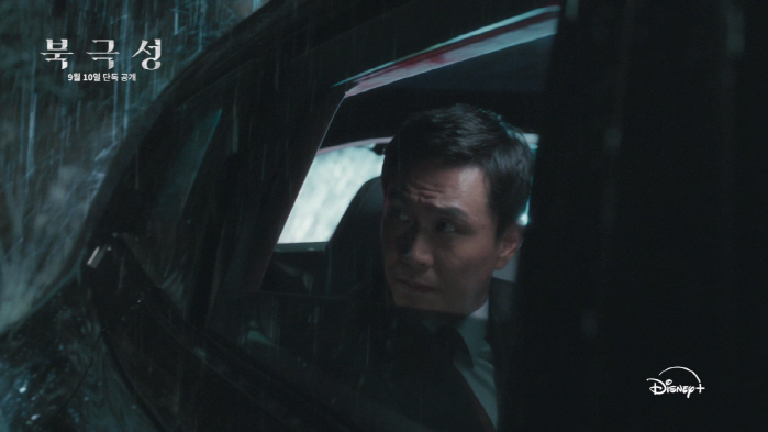 Disney Unveils Teaser for ‘Tempest’ Featuring Jun Ji-hyun and Kang Dong-won