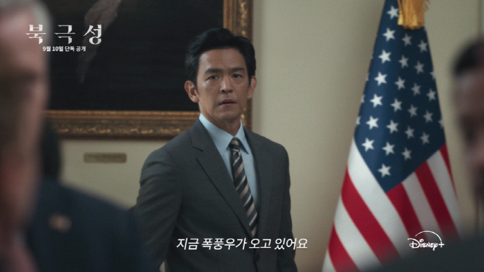 Disney Unveils Teaser for ‘Tempest’ Featuring Jun Ji-hyun and Kang Dong-won