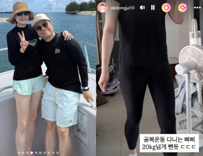 Jung Jong-cheol's wife succeeded in losing 20kg. She lost too much weight..I went up to 90kg after giving birth