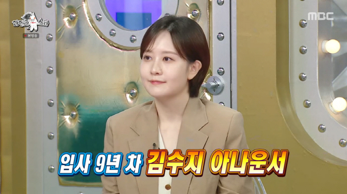 Kim Soo-ji, who is 8 months pregnant, goes to the bathroom several times a day for morning sickness pain during a live news broadcast