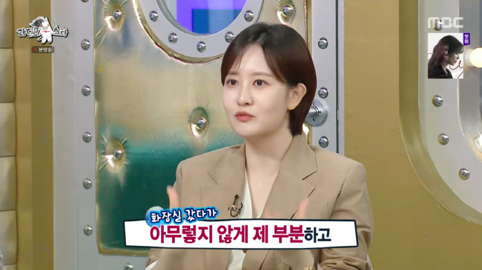 Kim Soo-ji, who is 8 months pregnant, goes to the bathroom several times a day for morning sickness pain during a live news broadcast