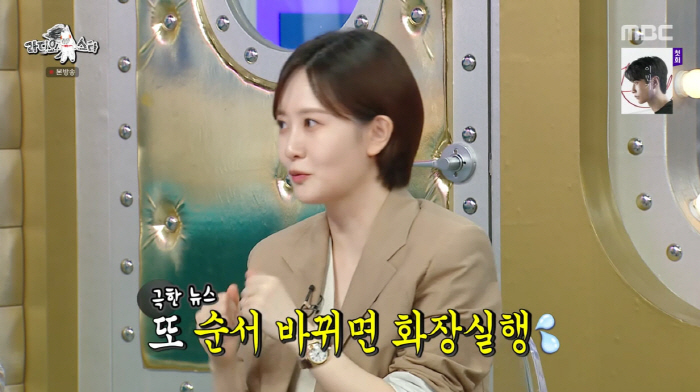 Kim Soo-ji, who is 8 months pregnant, goes to the bathroom several times a day for morning sickness pain during a live news broadcast