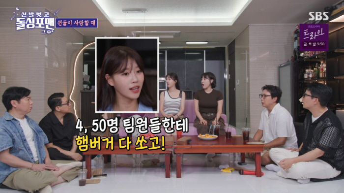 Lee Mi-joo, wife of a romantic relationship rumors, even when she is at home with creepy ex-boyfriend obsession, video call (Dolsing For Man)